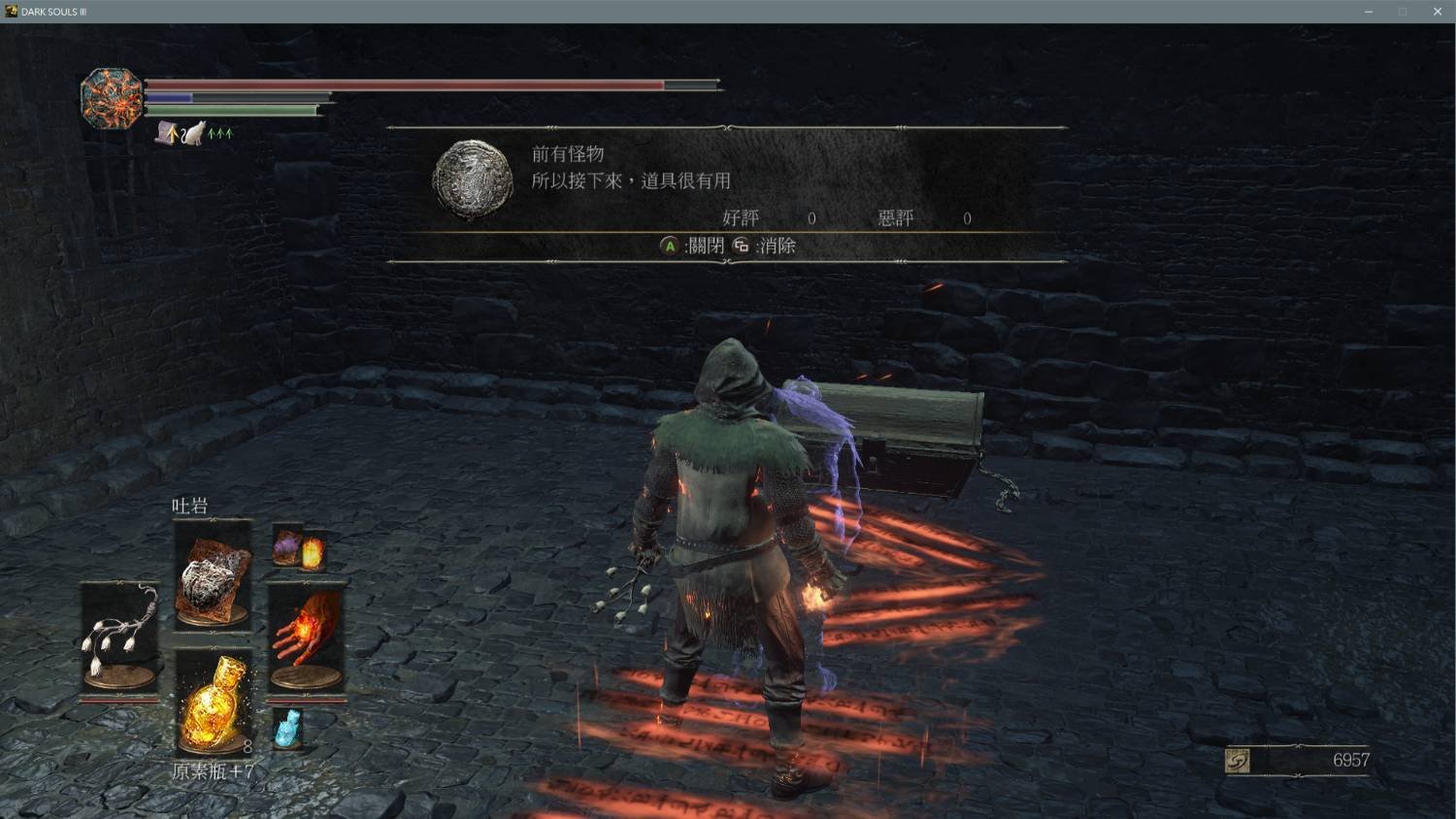 双人成行 年度版 截图23