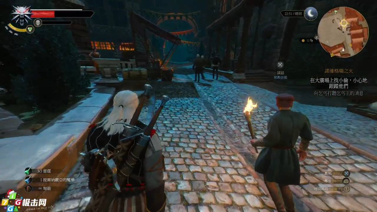 塞尔达传说：旷野之息 完整版 截图4
