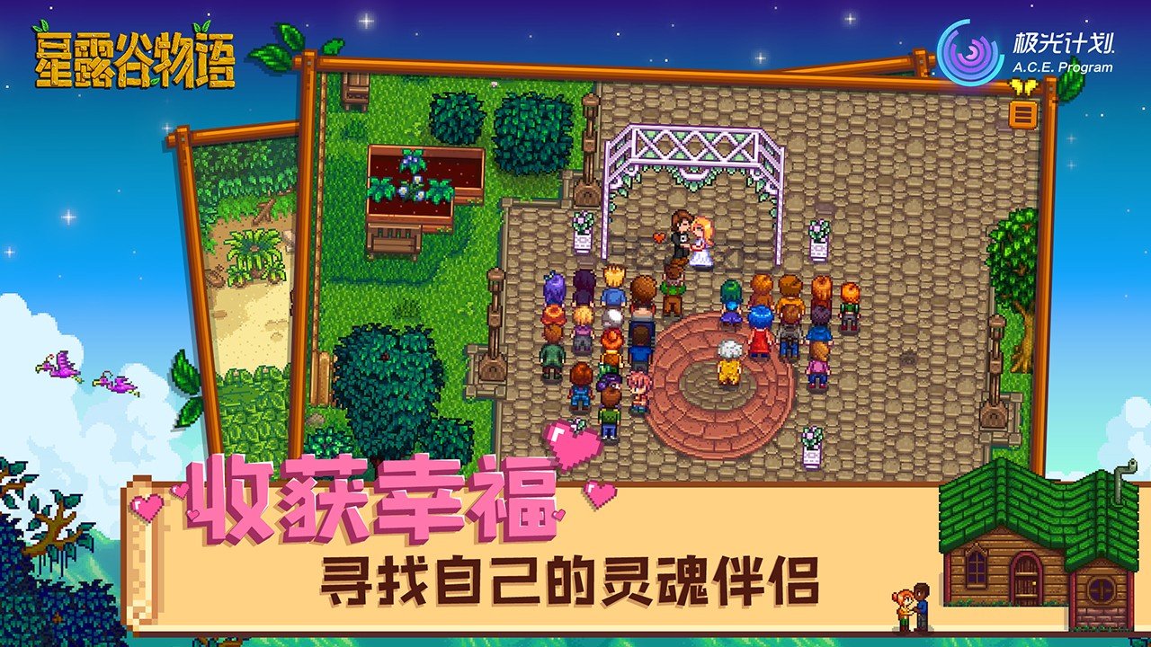 我的世界 年度版 截图1