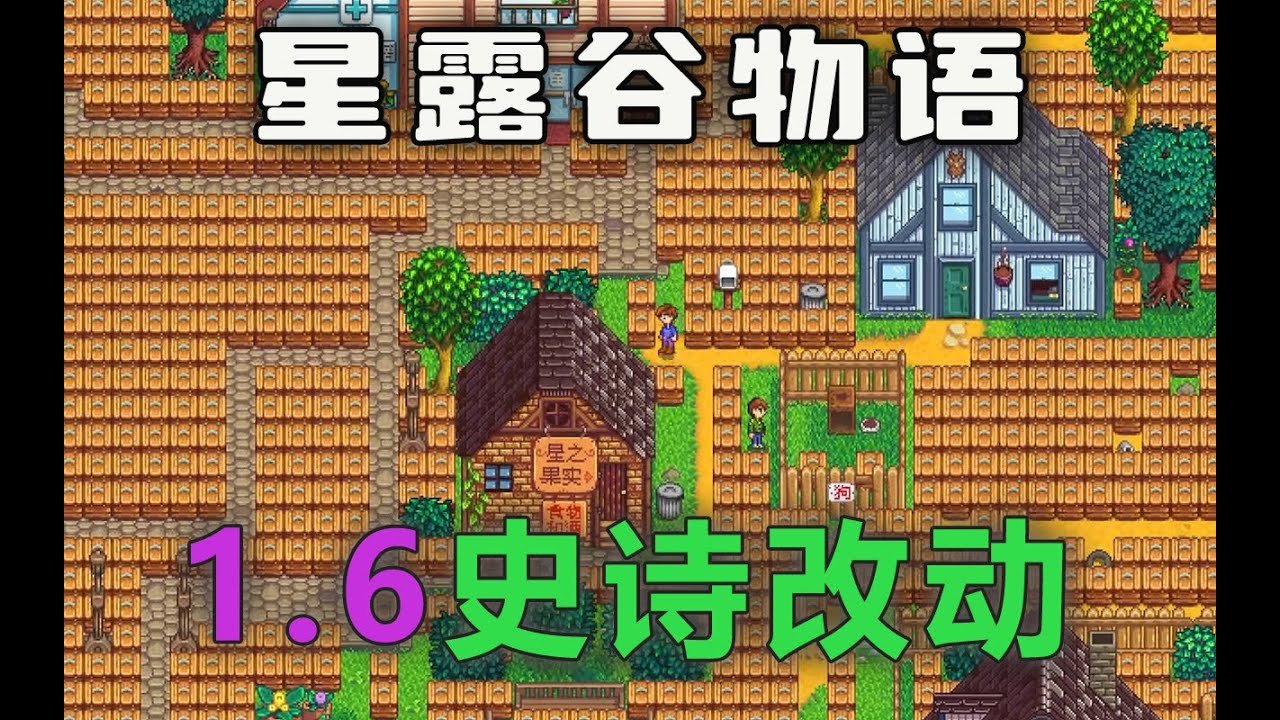 我的世界 年度版 截图5