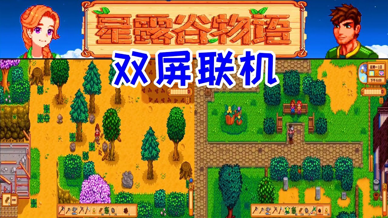 我的世界 年度版 截图7