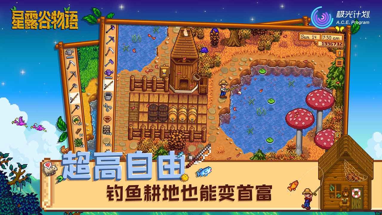 我的世界 年度版 截图8