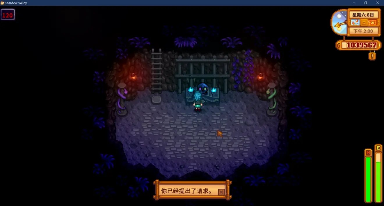 我的世界 年度版 截图17