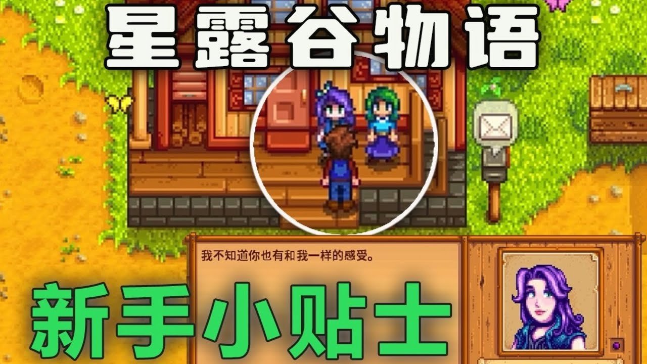 我的世界 年度版 截图18