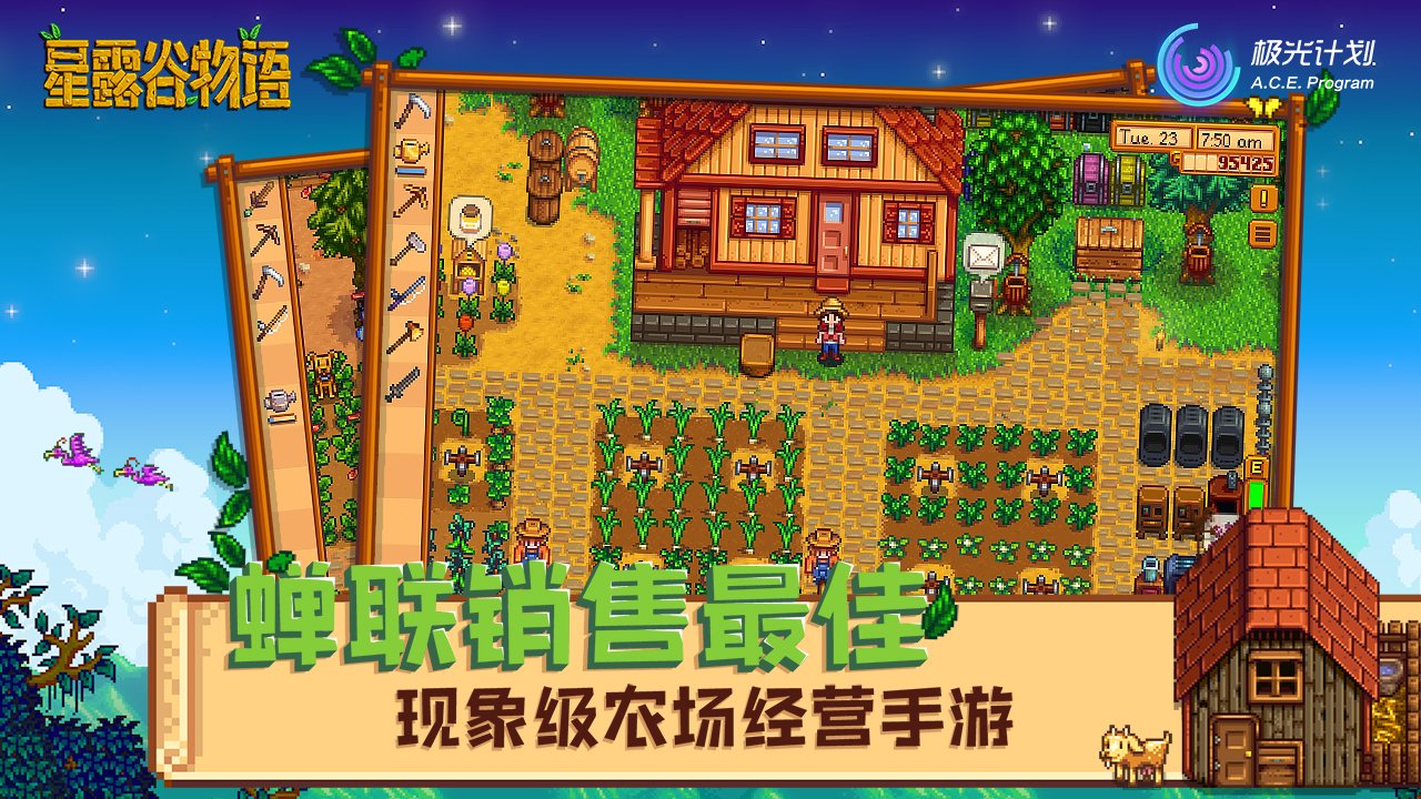 我的世界 年度版 截图24