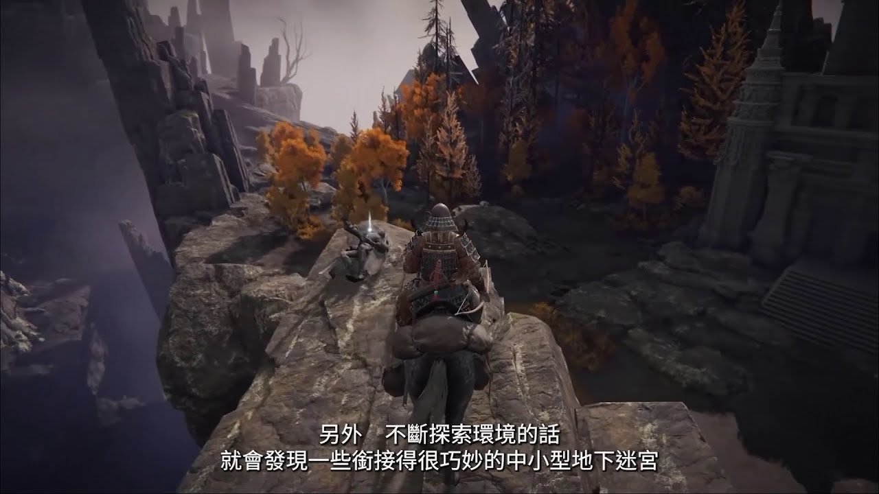 最终幻想14 重制版 截图23
