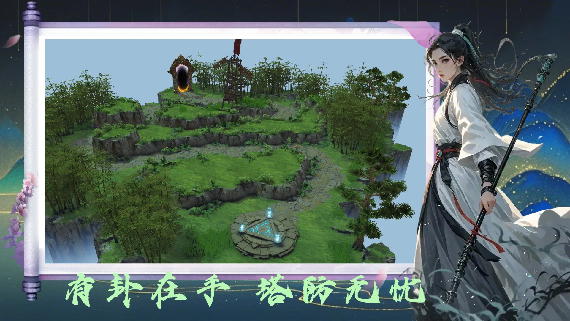 王者荣耀 豪华版 截图18