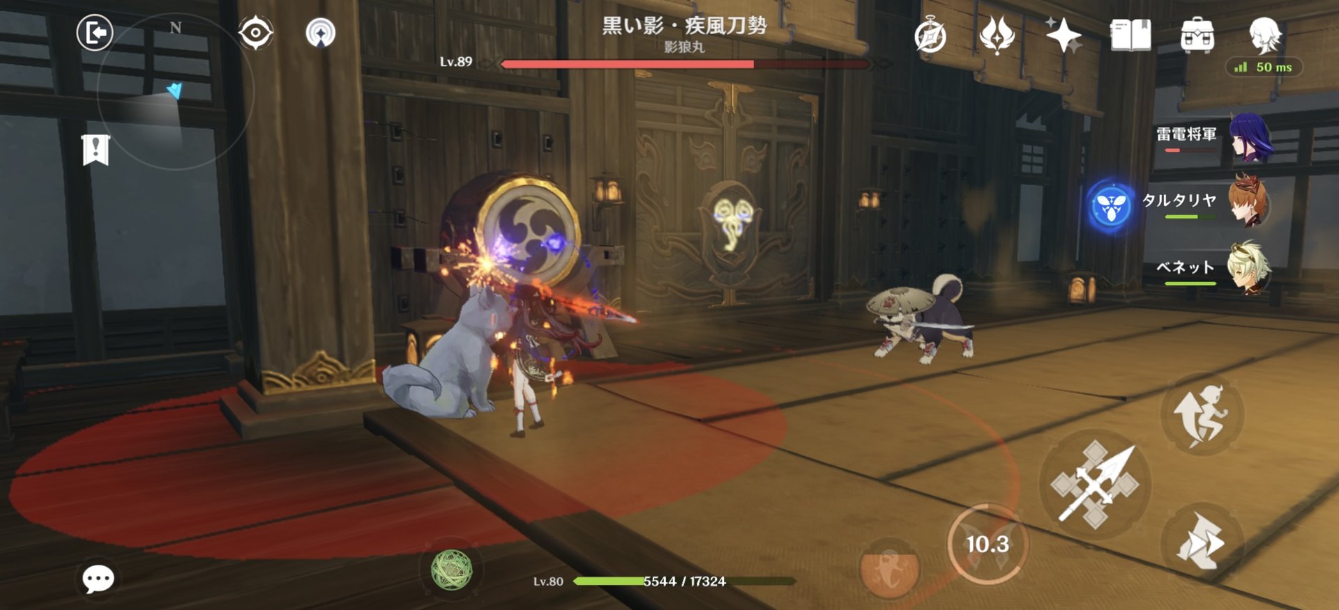 只狼：影逝二度 豪华版 截图15