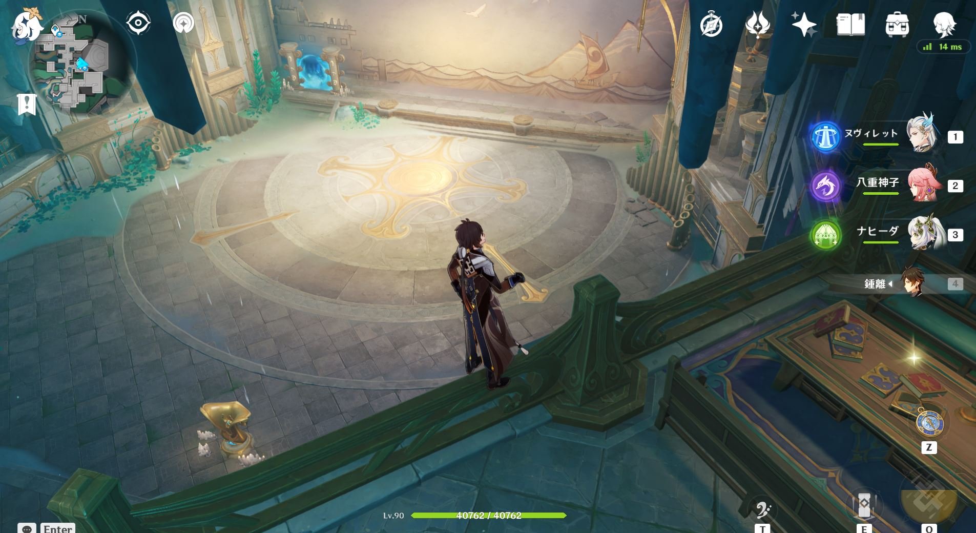 巫师3：狂猎 年度版 截图5