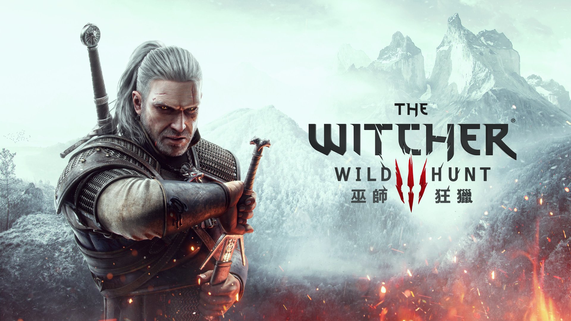 塞尔达传说：旷野之息 完整版 截图6
