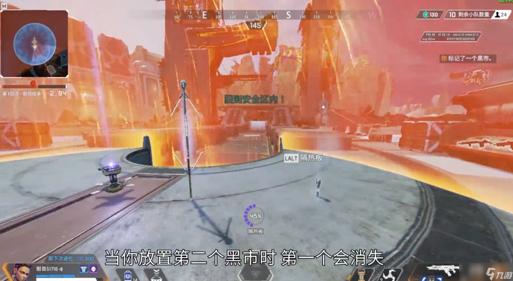 全面战争：三国 年度版 截图12