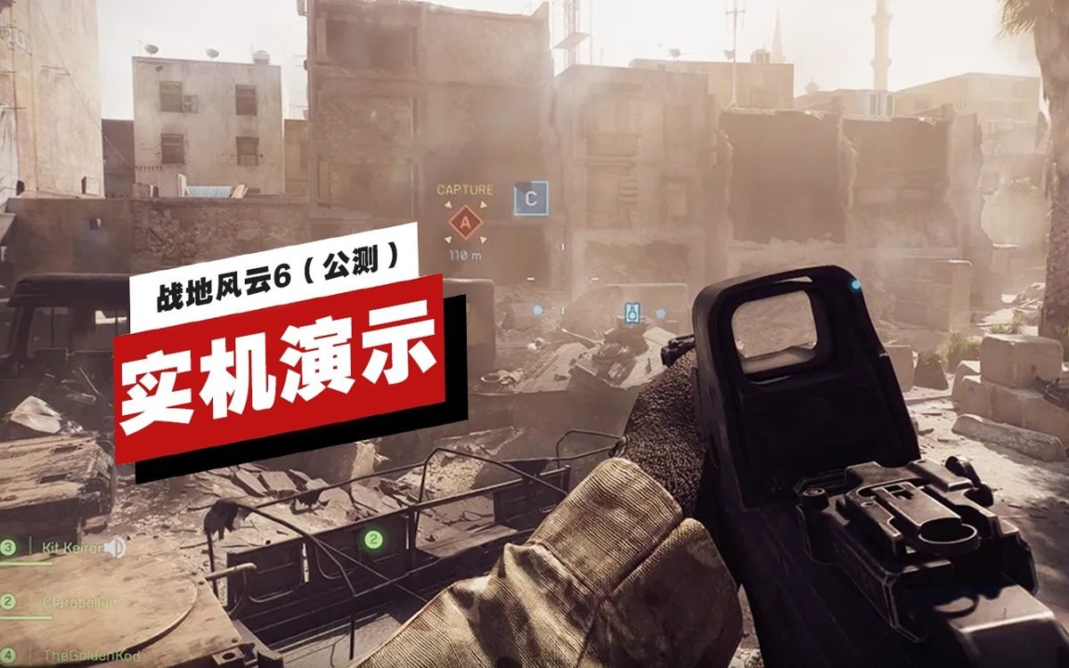 双人成行 年度版 截图3