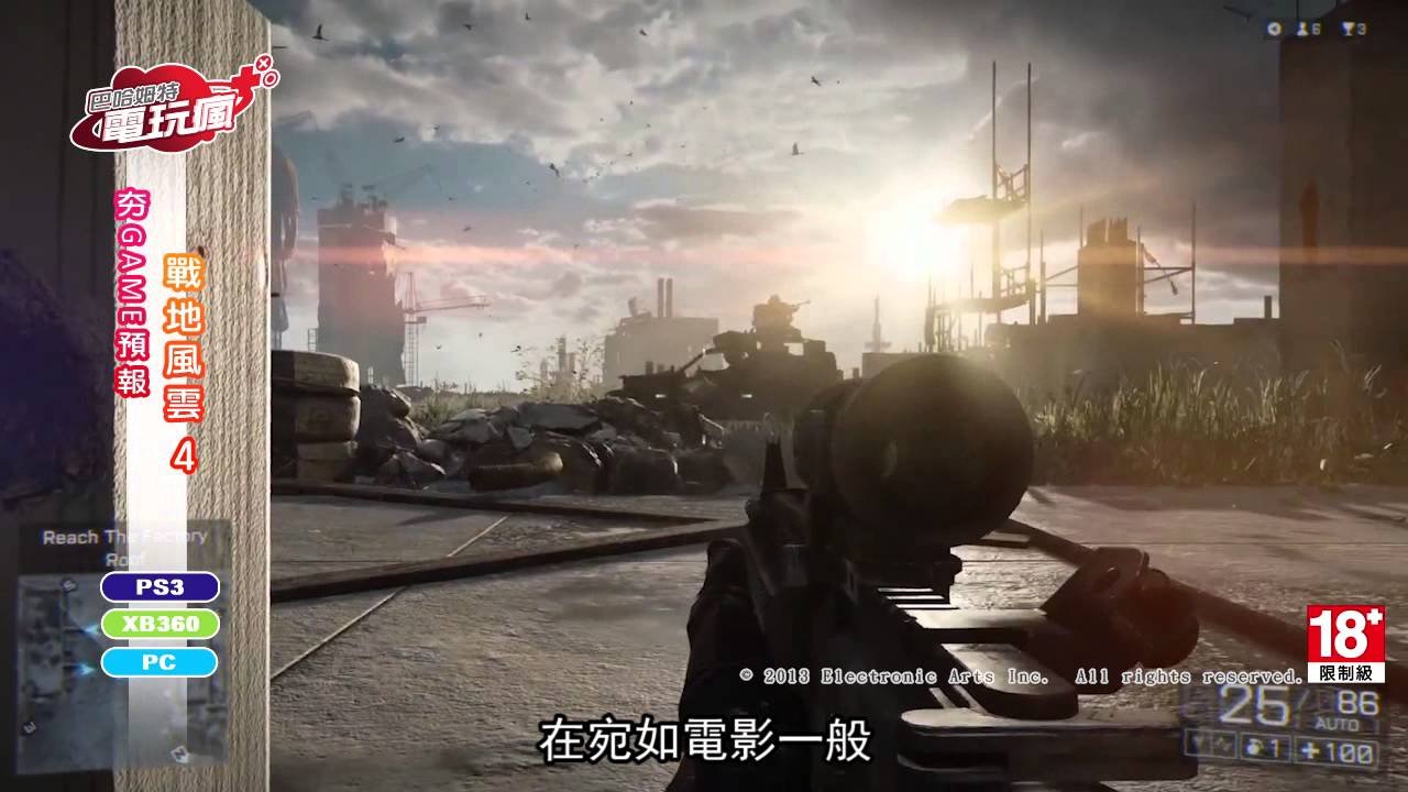 双人成行 年度版 截图12