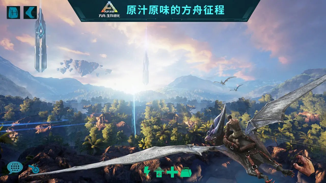 塞尔达传说：旷野之息 完整版 截图7
