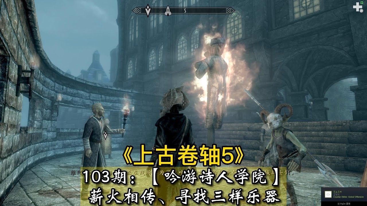 堡垒之夜 重制版 截图24