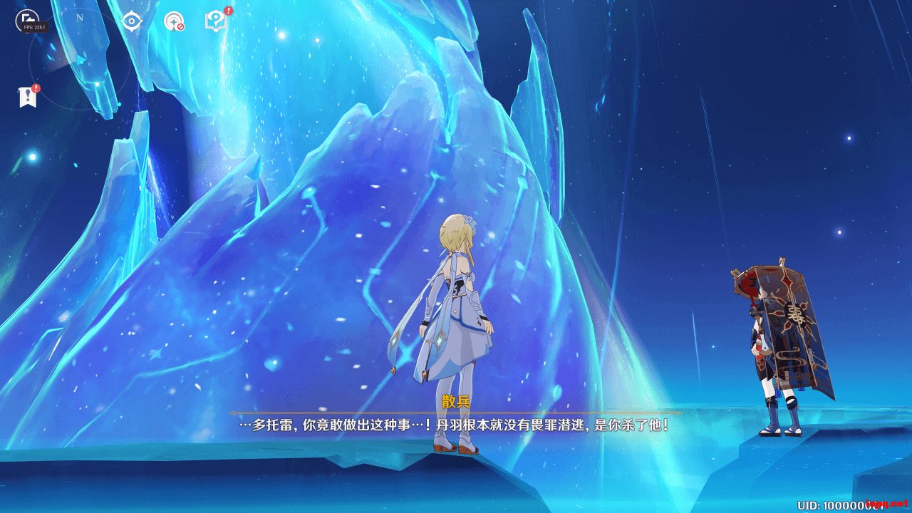 上古卷轴5：天际 重制版 截图16