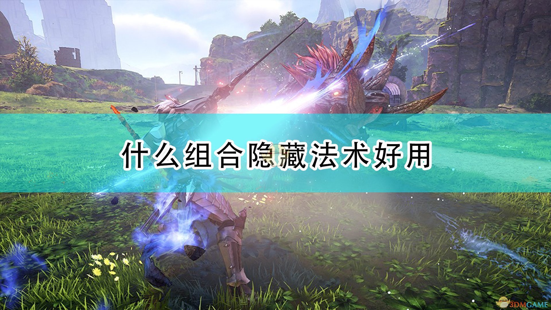 王者荣耀 豪华版 截图13