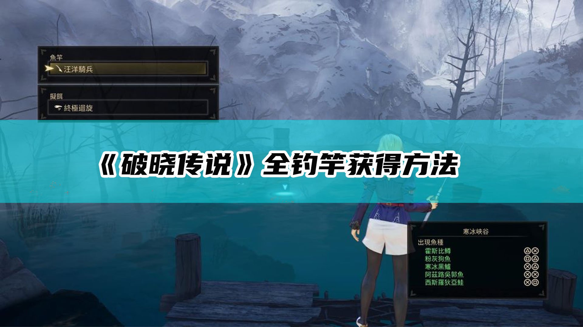 王者荣耀 豪华版 截图16
