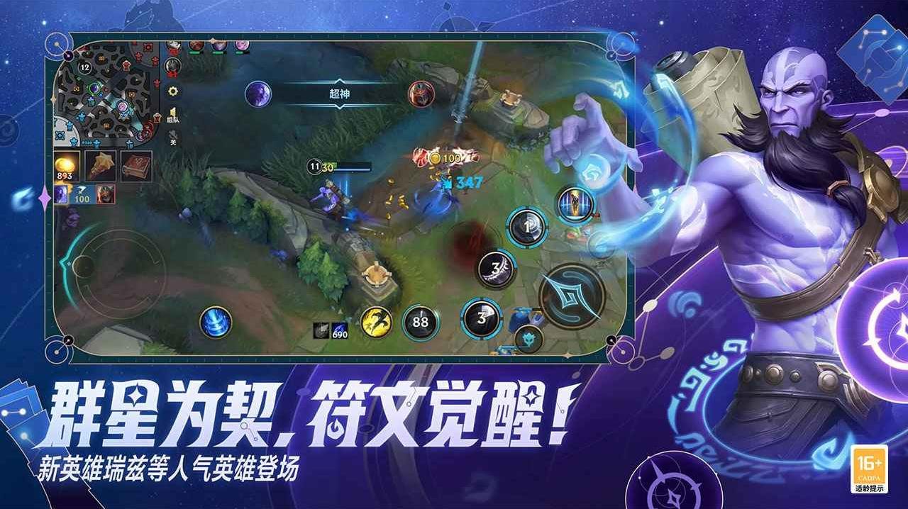DOTA2 年度版 截图17