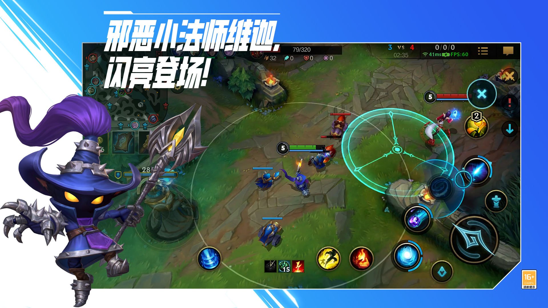 DOTA2 年度版 截图18