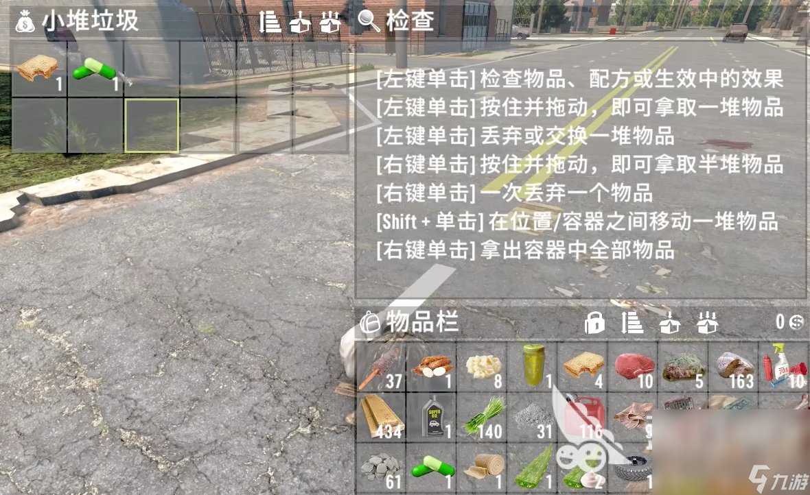 地平线：零之曙光 截图13