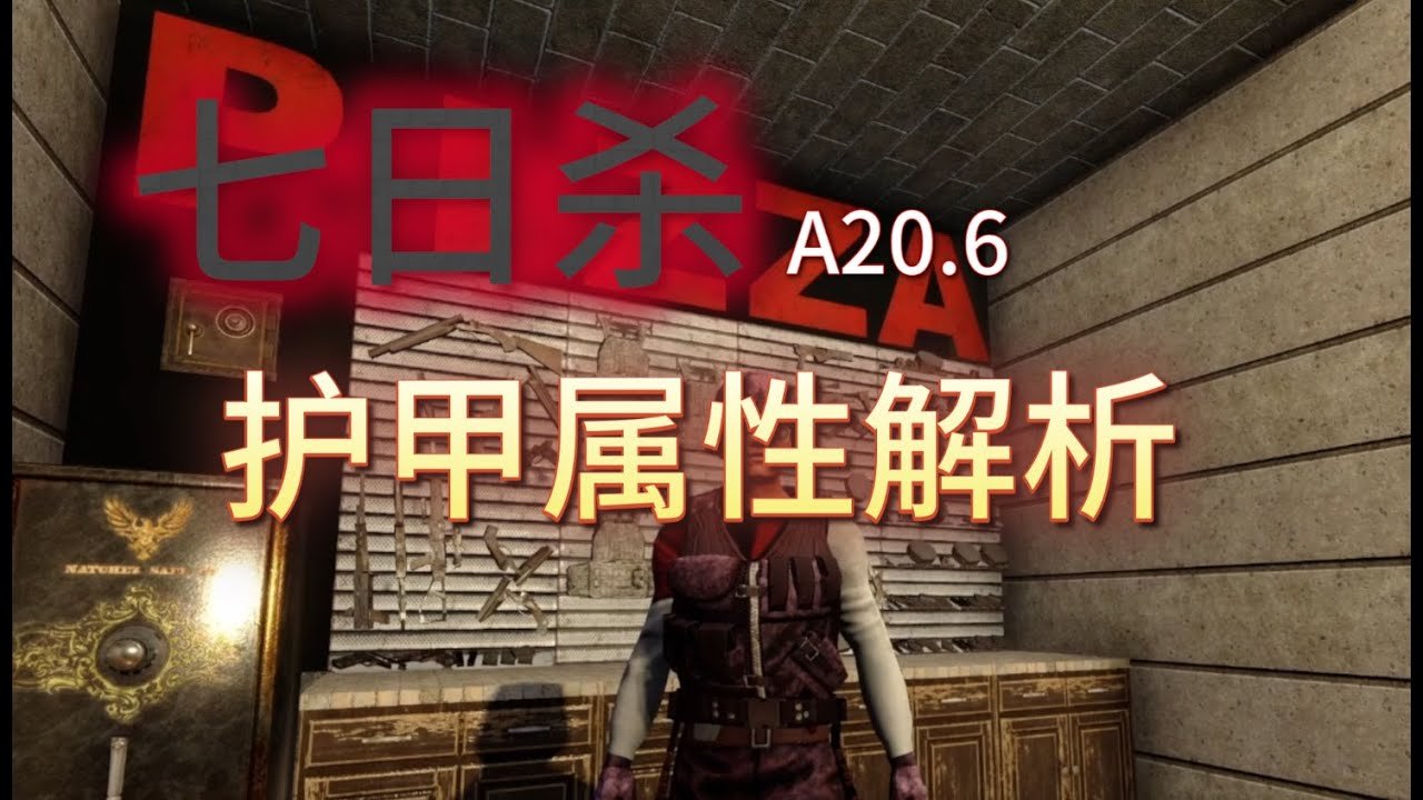 地平线：零之曙光 截图20