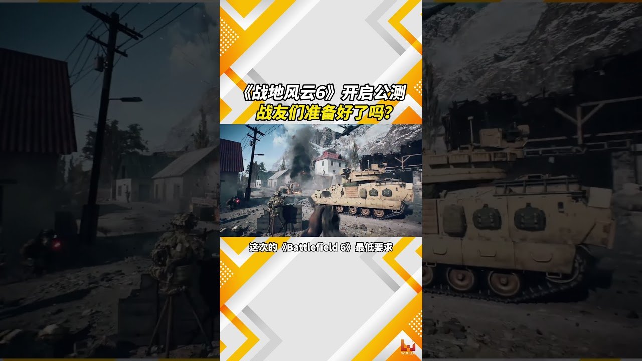 守望先锋2 截图10
