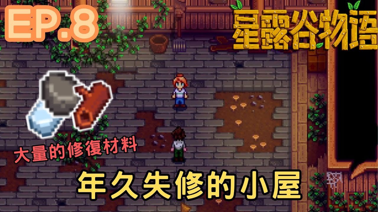 英雄联盟 重制版 截图15