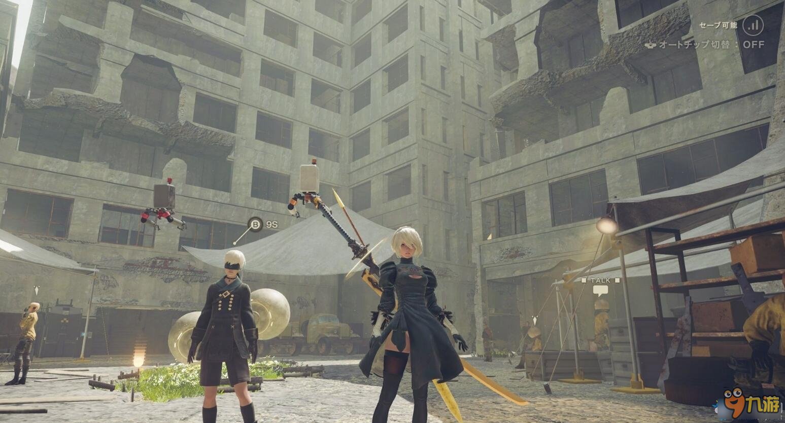 守望先锋2 完整版 截图9
