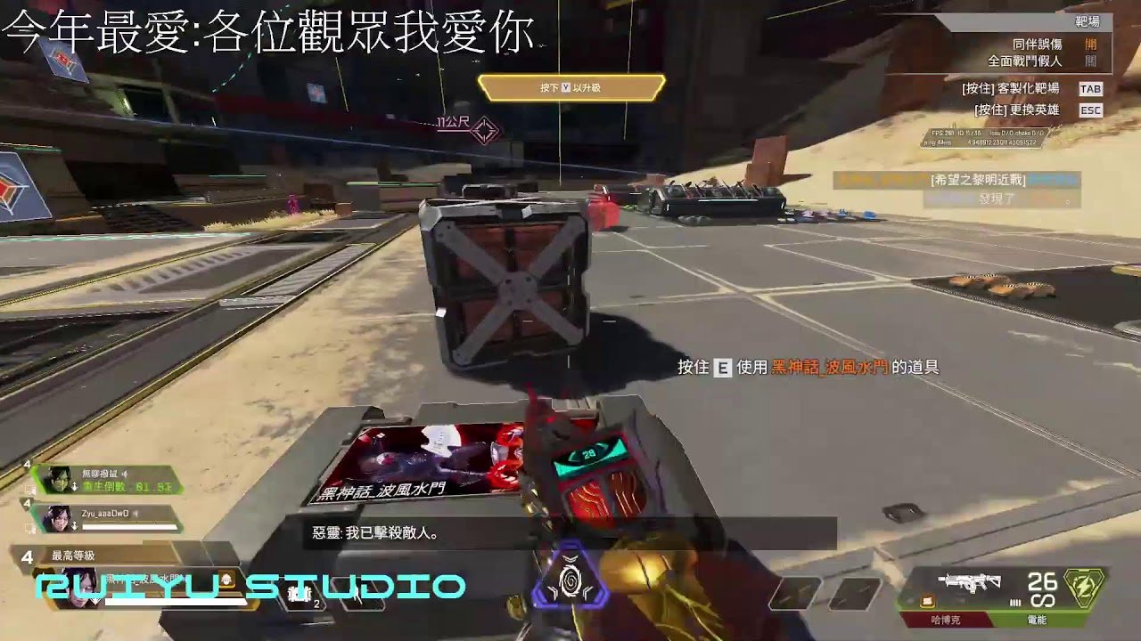 上古卷轴5：天际 重制版 截图19