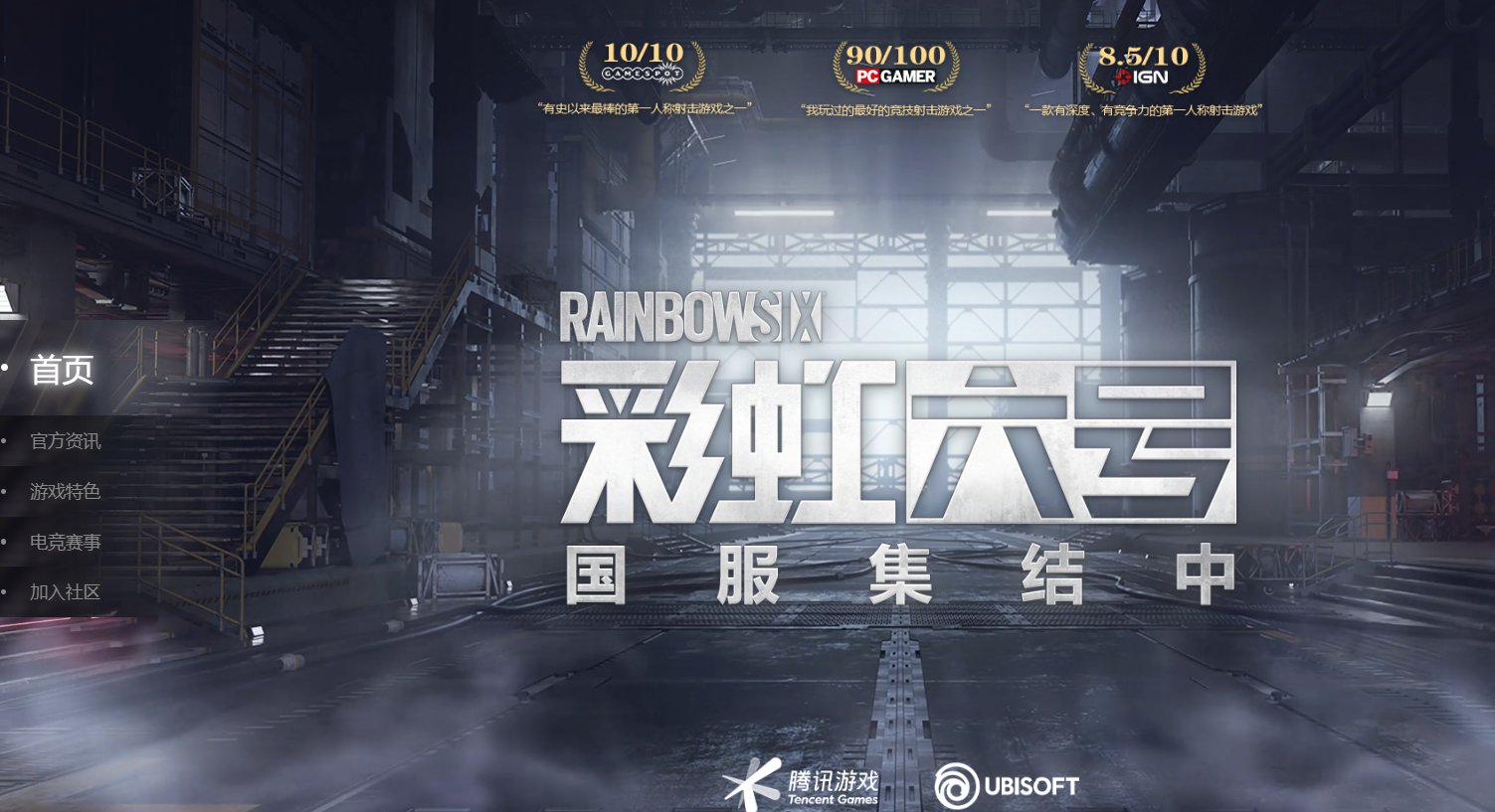 我的世界 完整版 截图21