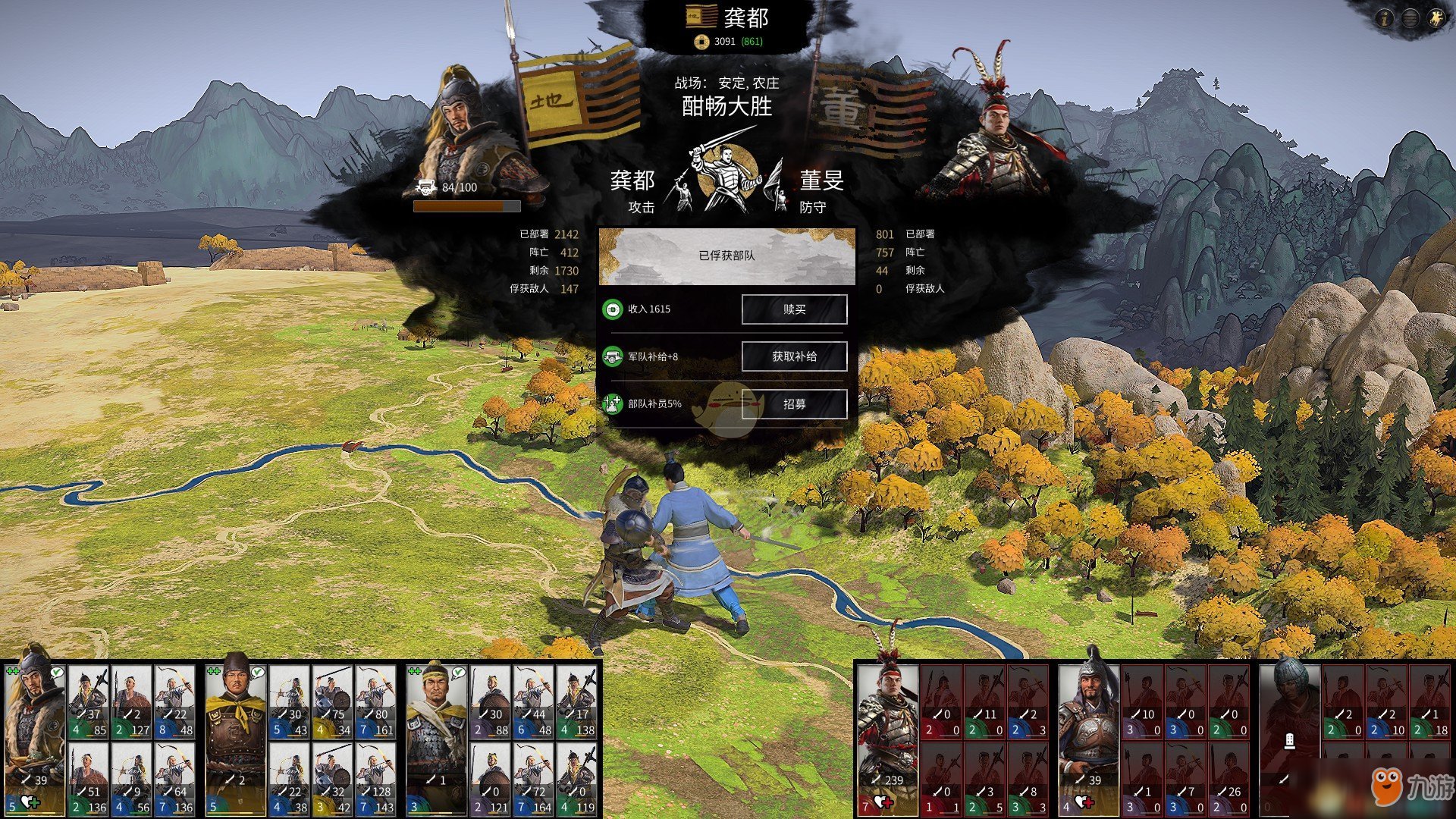 英雄联盟 重制版 截图13