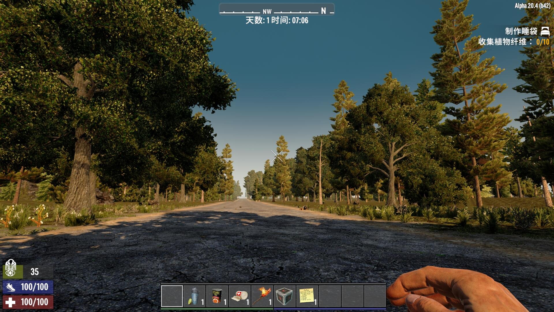 F1 2024 完整版 截图3