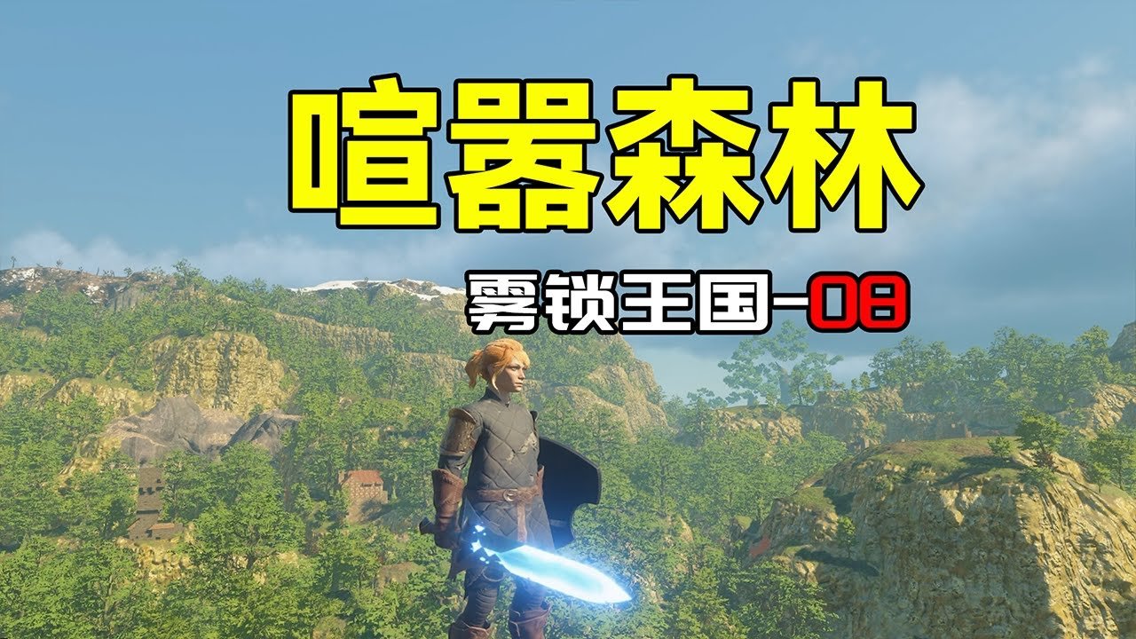 塞尔达传说：旷野之息 完整版 截图18