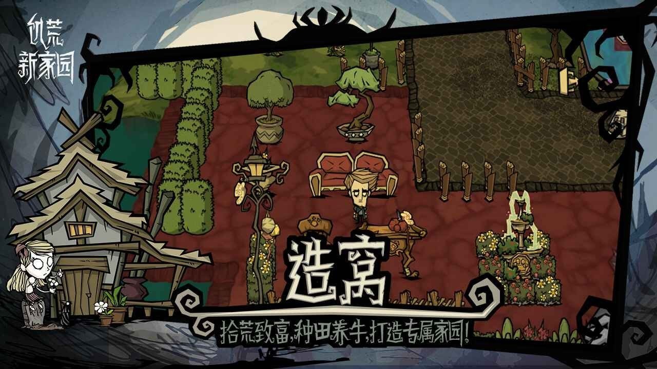 空洞骑士 重制版 截图6