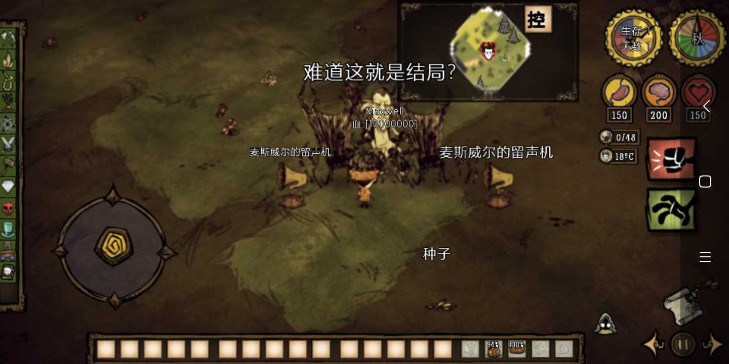 空洞骑士 重制版 截图15