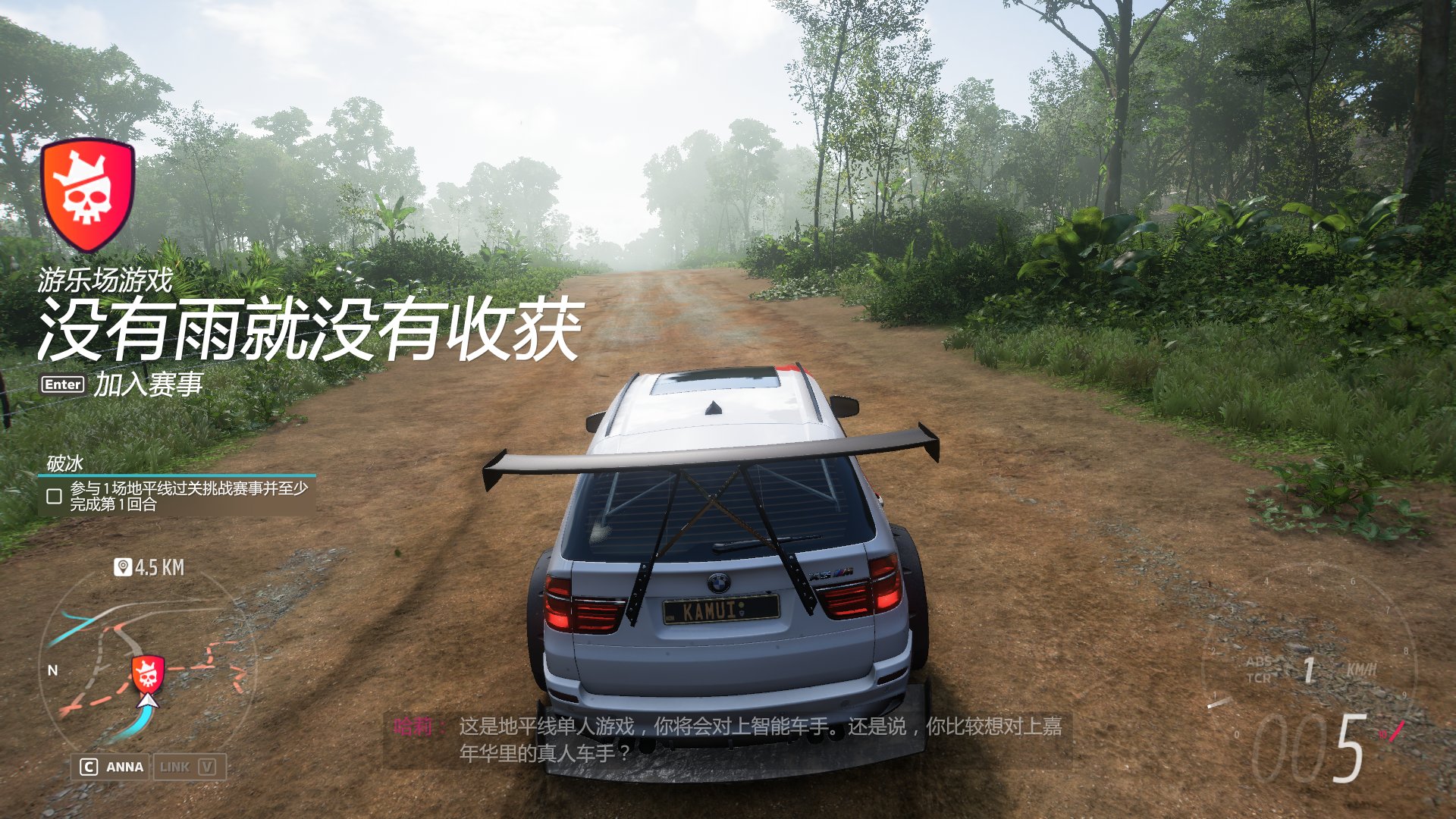 塞尔达传说：旷野之息 完整版 截图2