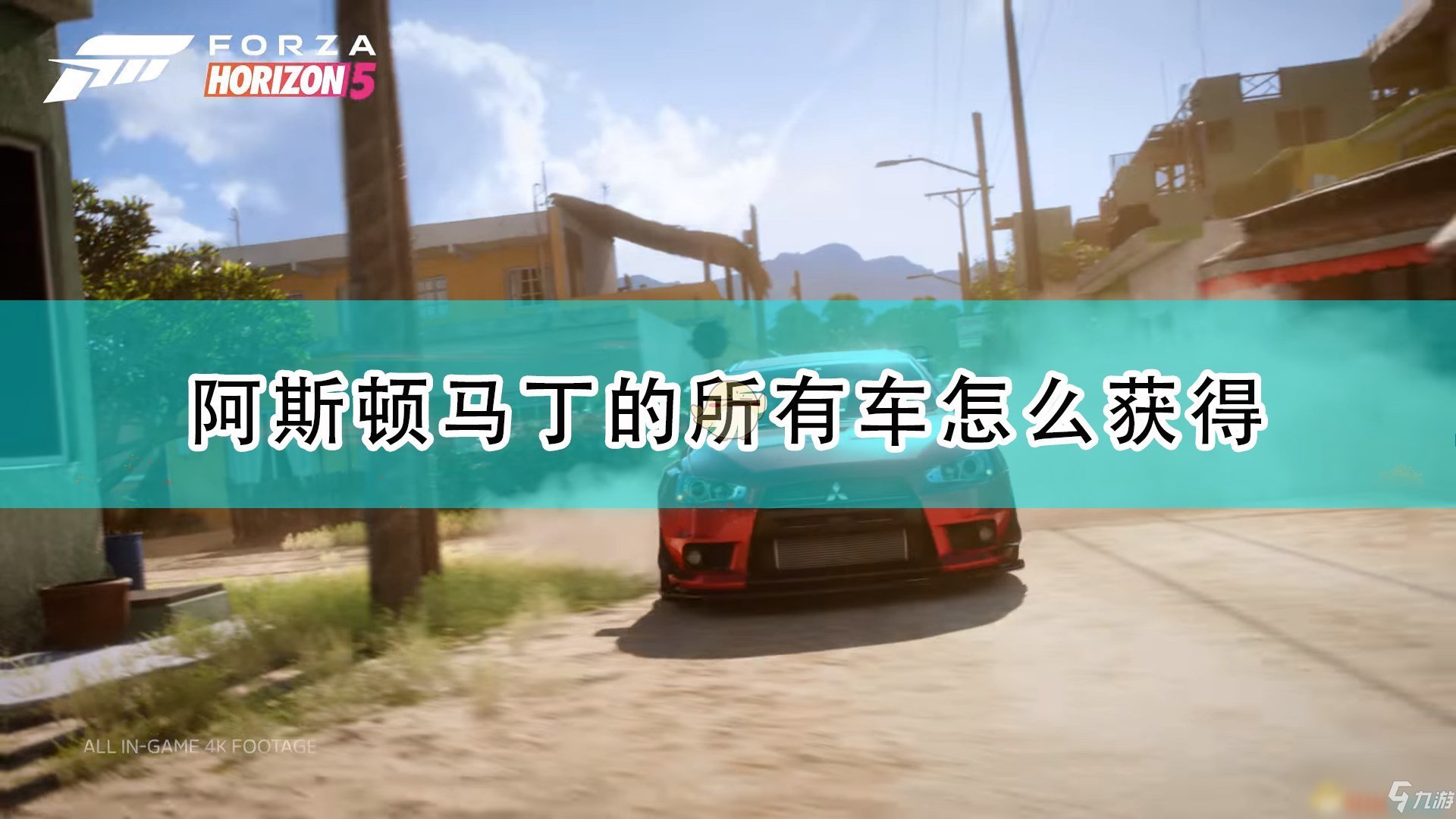 塞尔达传说：旷野之息 完整版 截图18