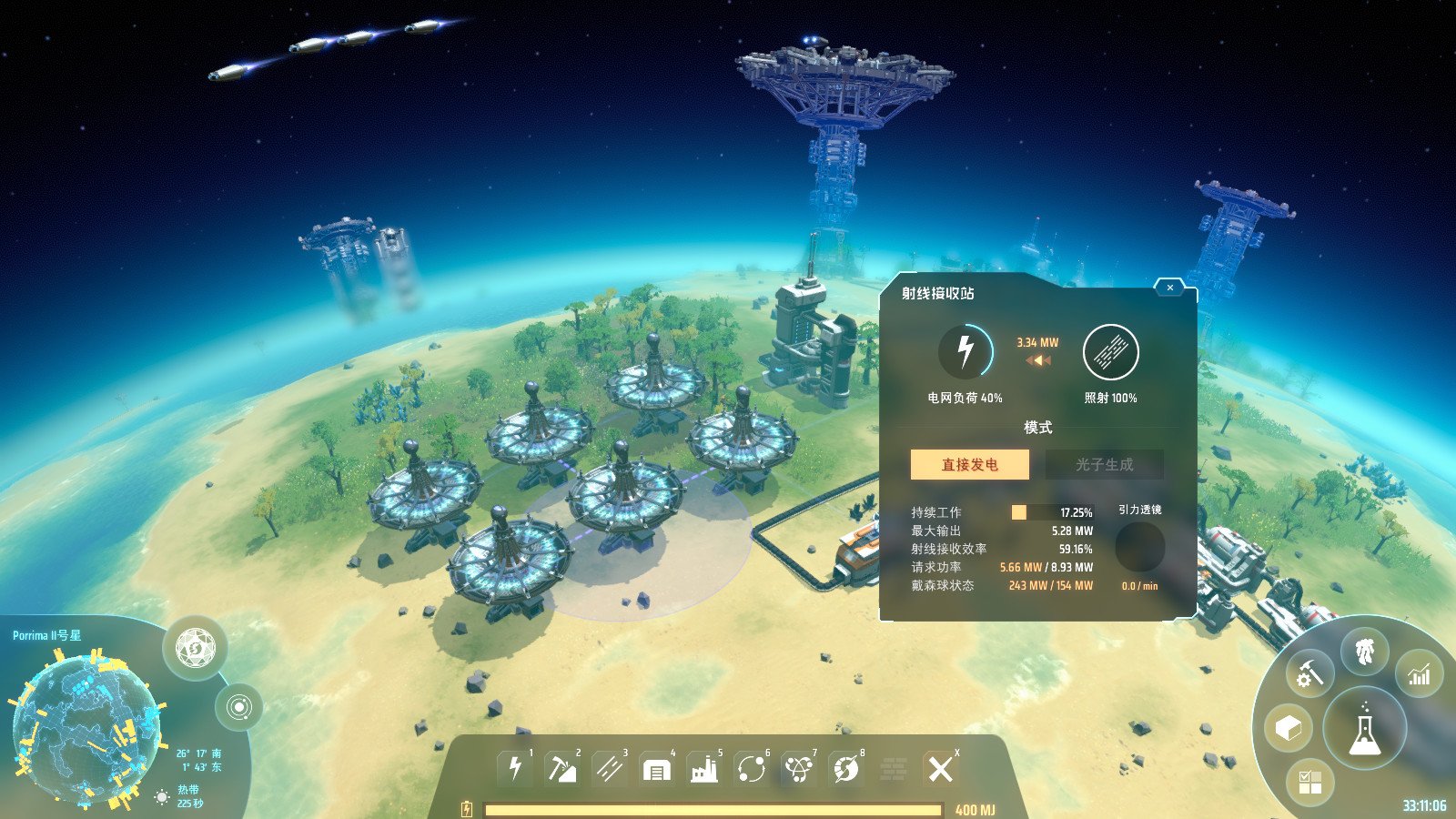 F1 2024 完整版 截图4