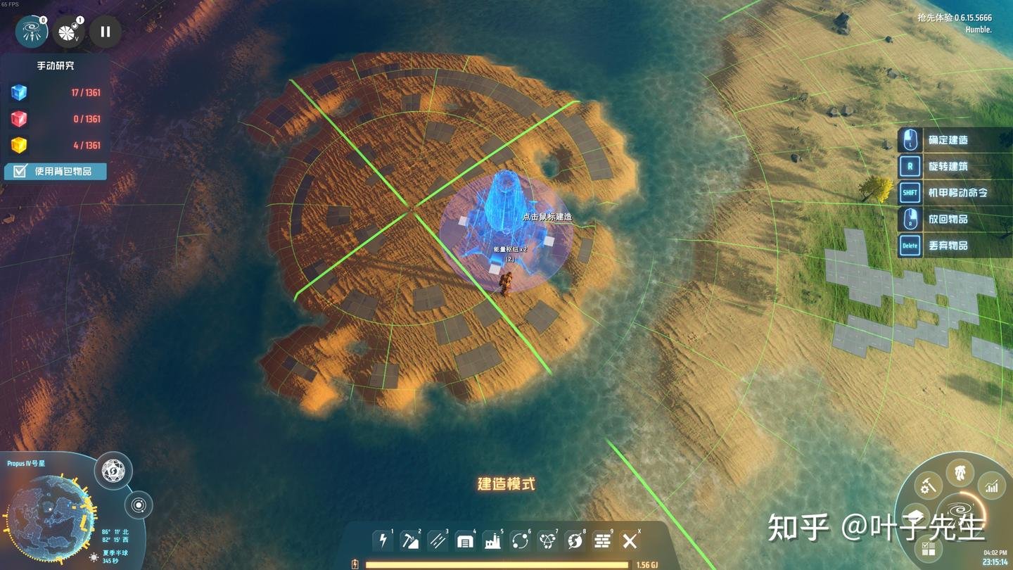 F1 2024 完整版 截图7