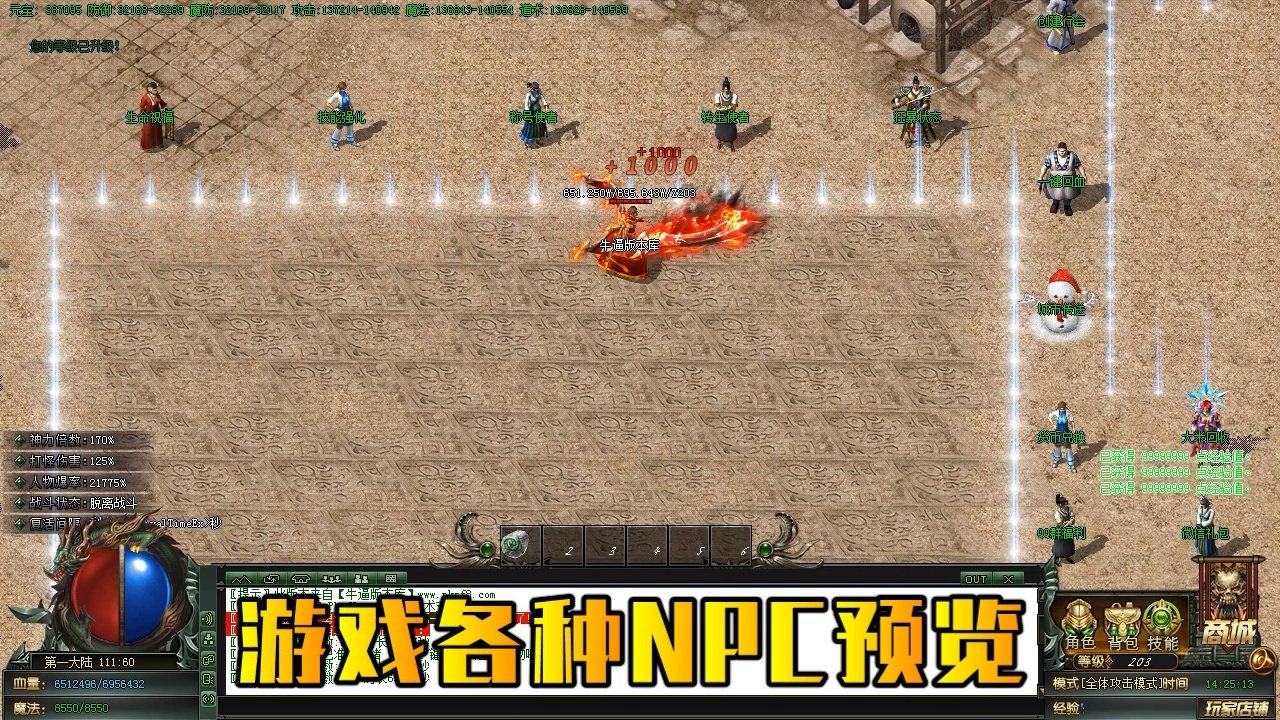 F1 2024 完整版 截图15