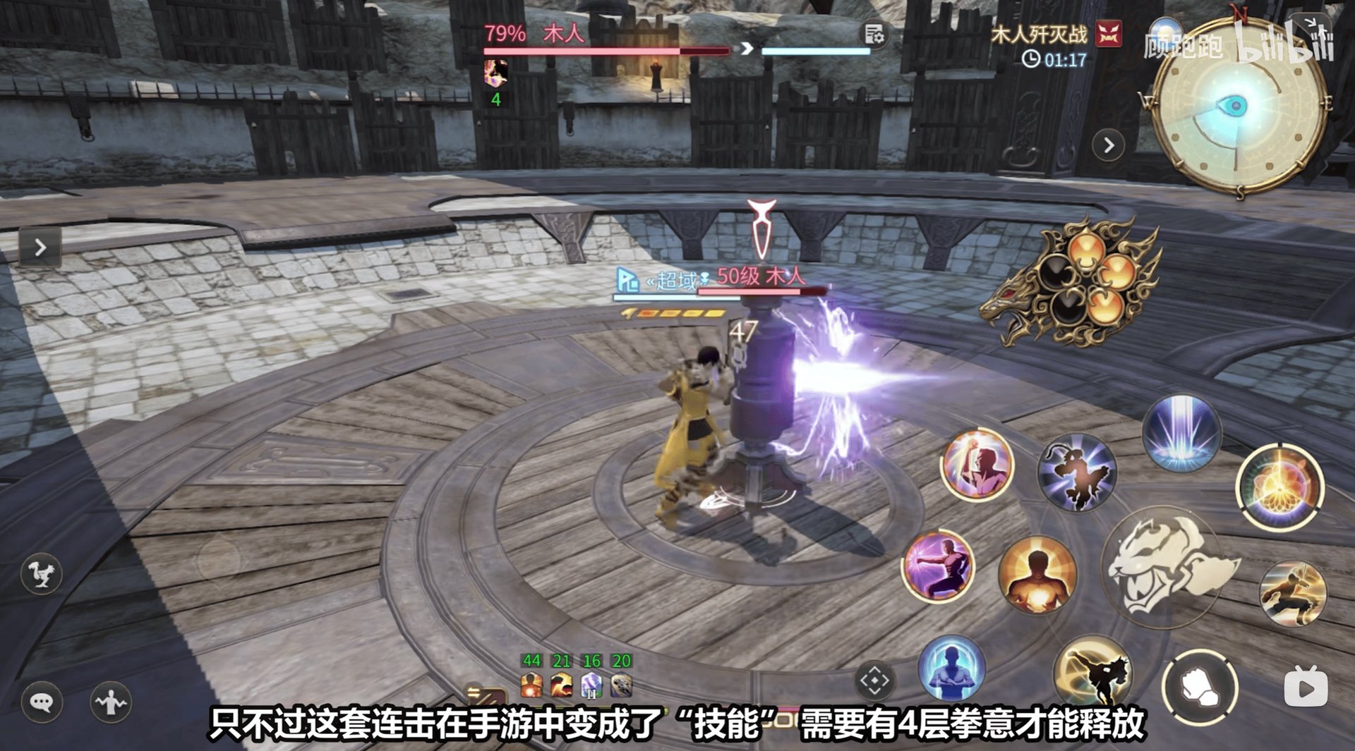 F1 2024 豪华版 截图21