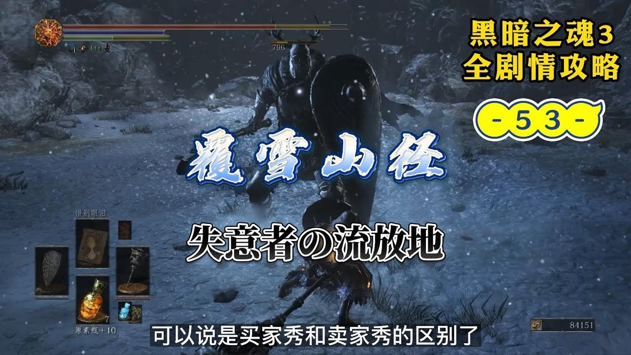 塞尔达传说：旷野之息 完整版 截图15
