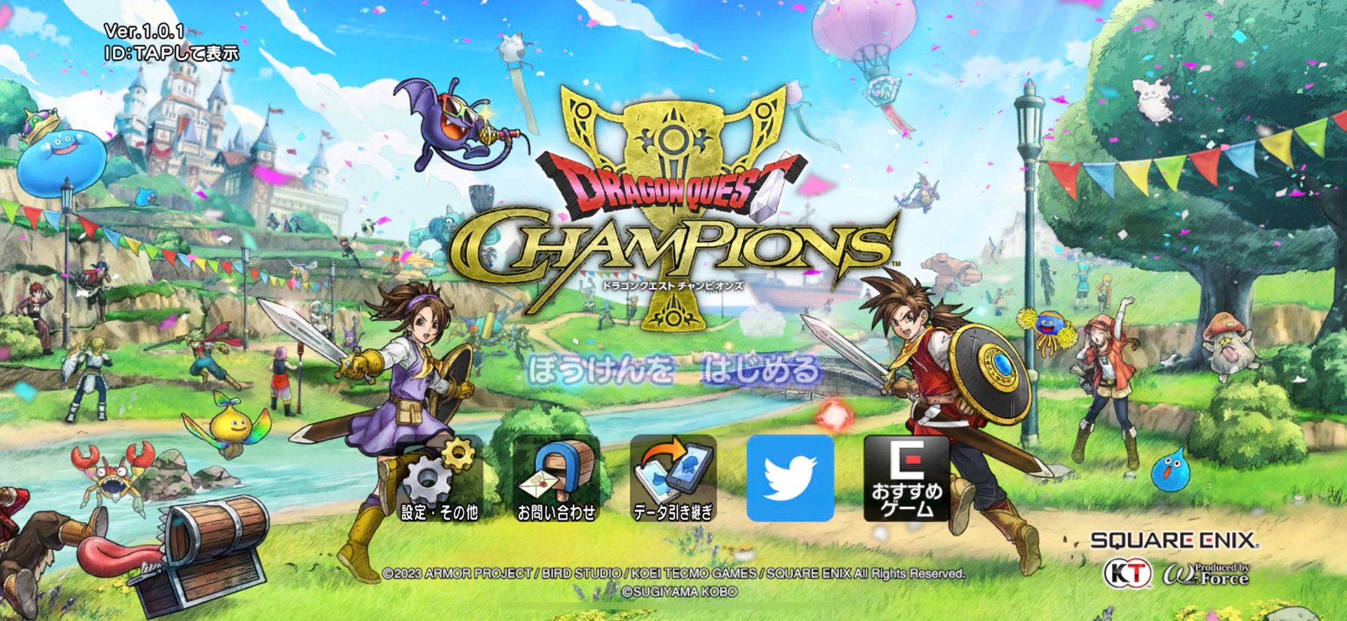 尼尔：机械纪元 年度版 截图11