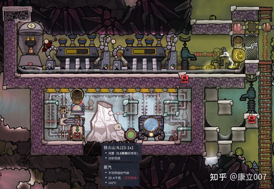 塞尔达传说：旷野之息 完整版 截图12