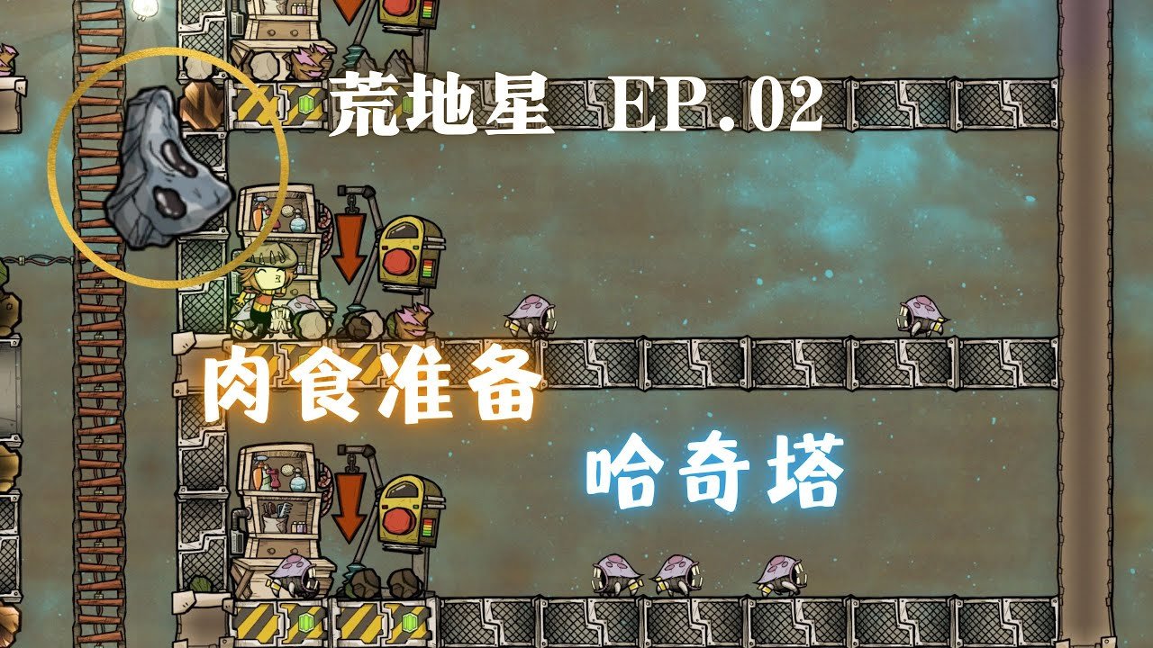 塞尔达传说：旷野之息 完整版 截图14