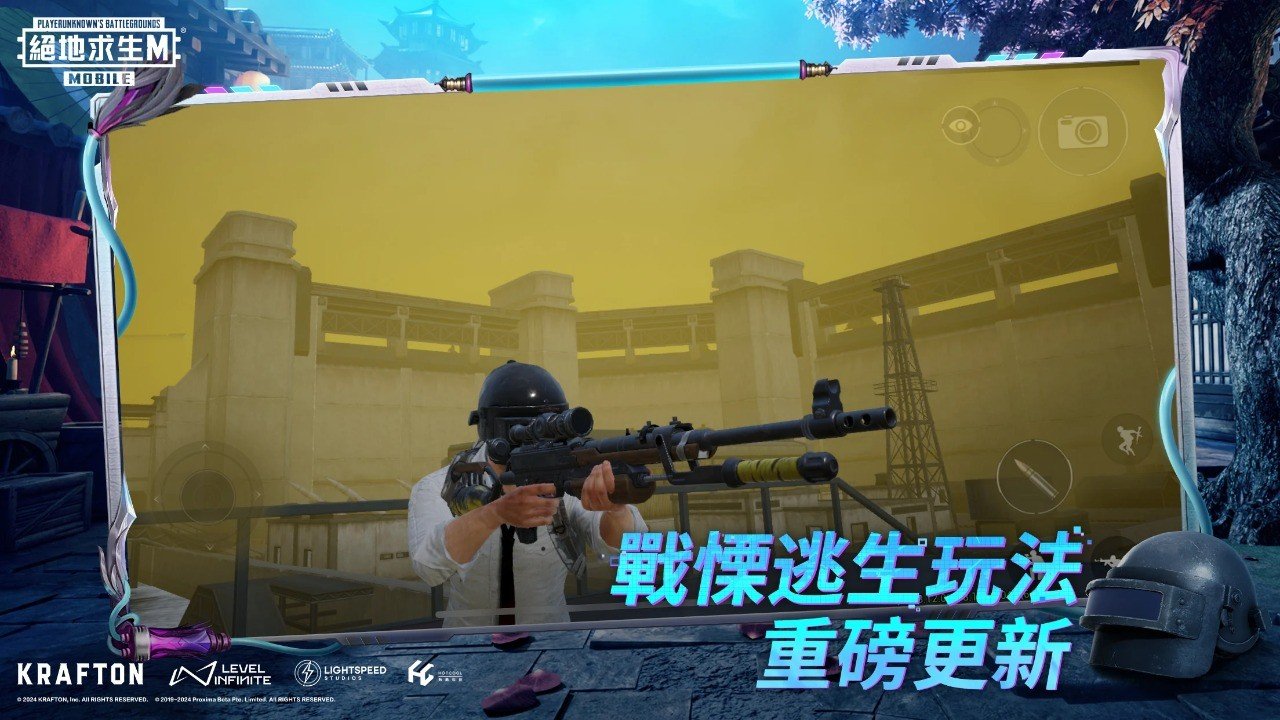 星露谷物语 完整版 截图15