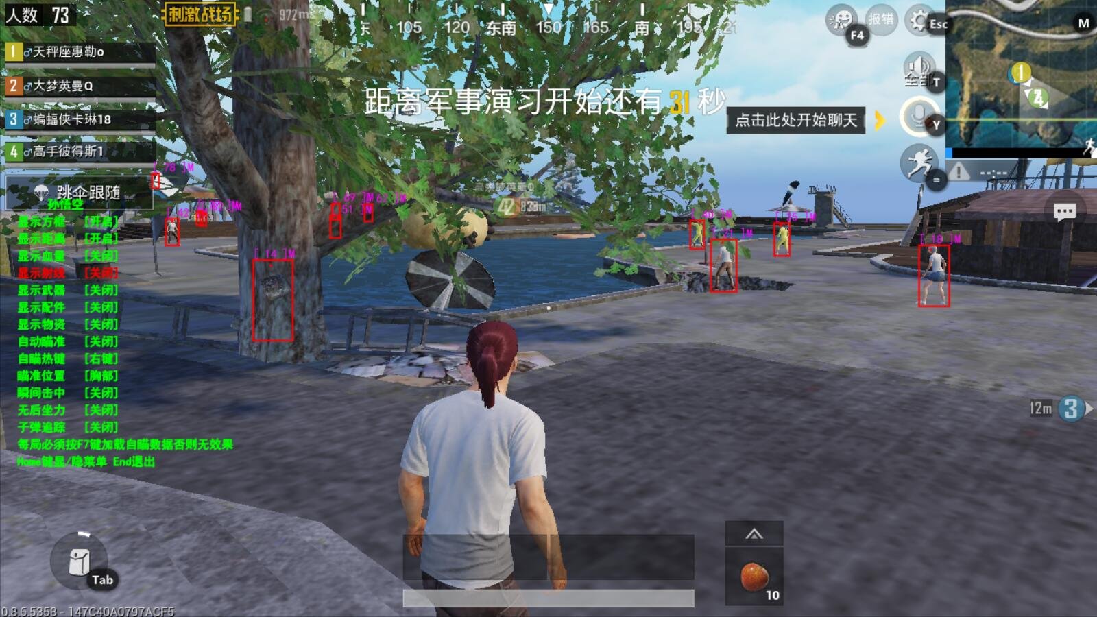 星露谷物语 完整版 截图20
