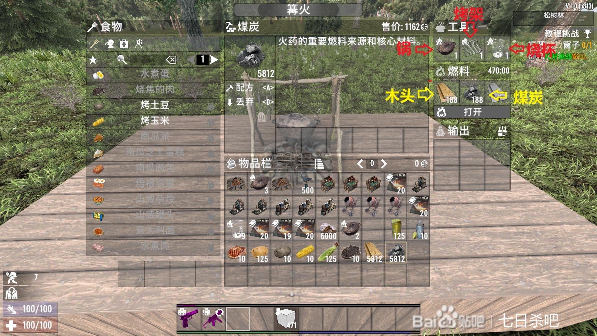 赛博朋克2077 重制版 截图17