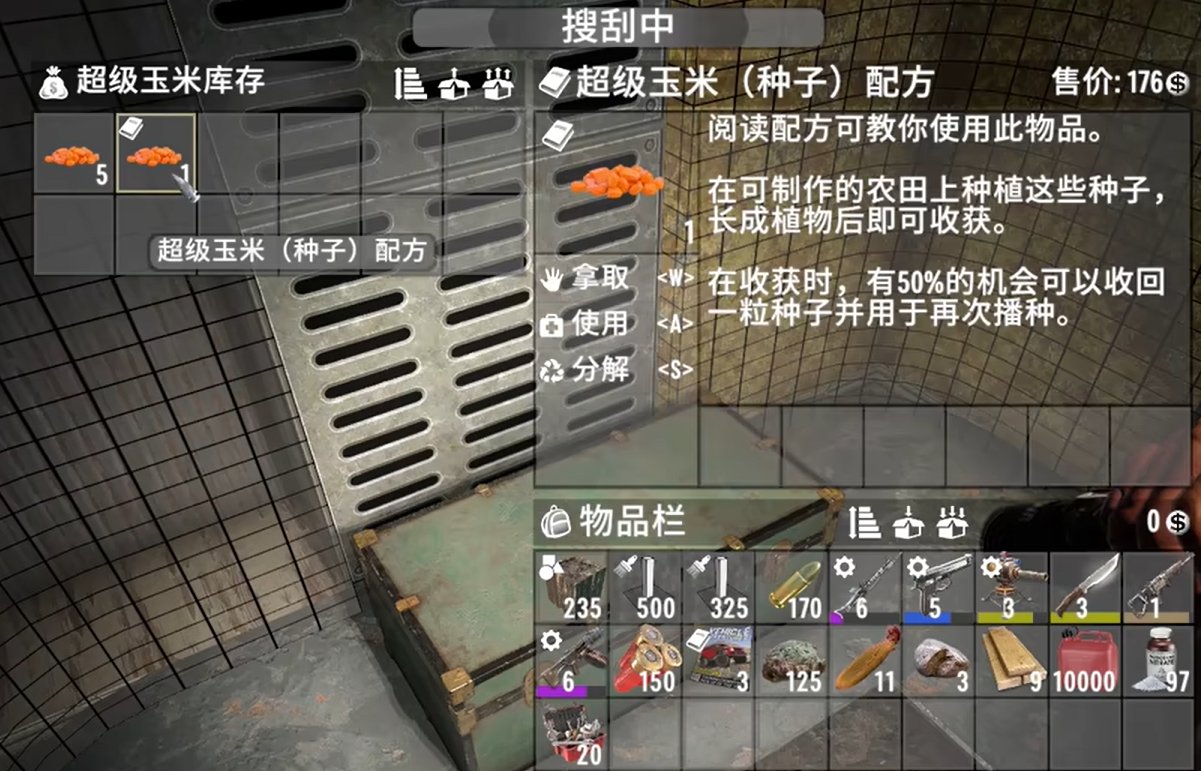 赛博朋克2077 重制版 截图20
